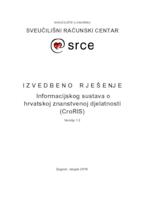 prikaz prve stranice dokumenta Izvedbeno rješenje Informacijskog sustava o hrvatskoj znanstvenoj djelatnosti (CroRIS) : verzija 1.2