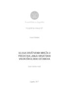 prikaz prve stranice dokumenta Uloga društvenih mreža u predstavljanju hrvatskih visokoškolskih ustanova
